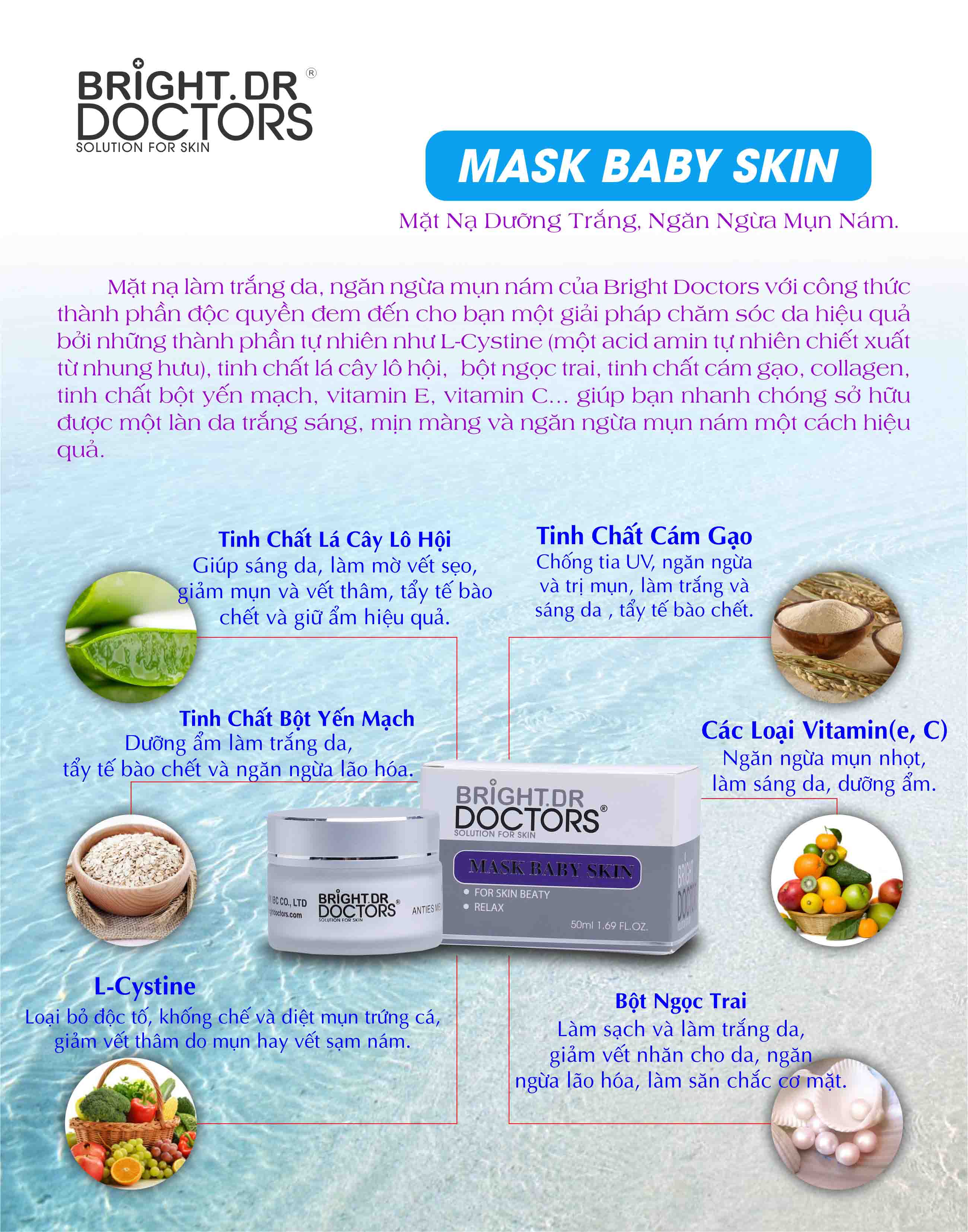 mask_baby_skin